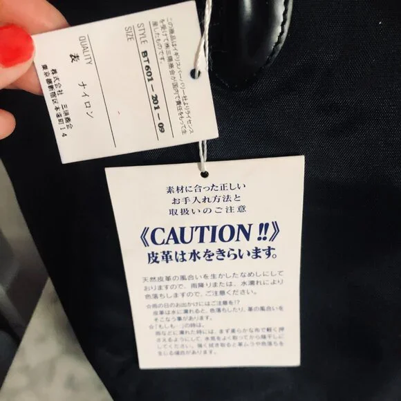 NWT BURBERRY Blue Label Japan Exclusive Nylon & Leather Tote RARE Deadstock - Picture 3 of 13